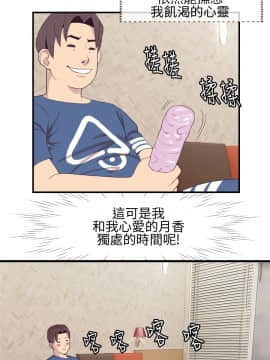 千裏尋愛 1-25話[完結]_1-25_0065