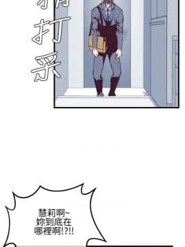 千裏尋愛 1-25話[完結]_1-25_0063