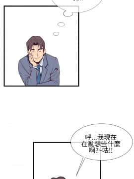 千裏尋愛 1-25話[完結]_1-25_0060