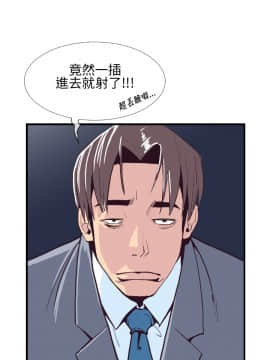 千裏尋愛 1-25話[完結]_1-25_0053