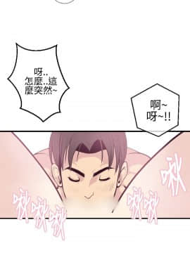 千裏尋愛 1-25話[完結]_1-25_0046