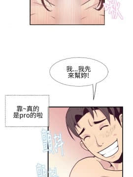千裏尋愛 1-25話[完結]_1-25_0044
