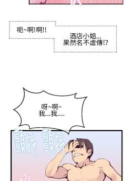 千裏尋愛 1-25話[完結]_1-25_0043