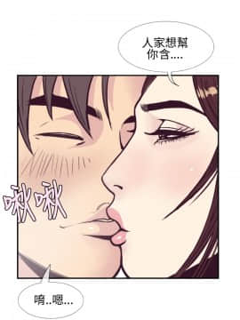 千裏尋愛 1-25話[完結]_1-25_0040