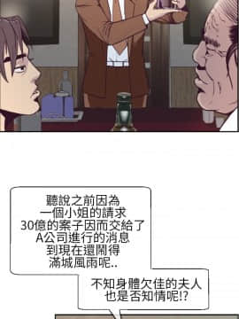 千裏尋愛 1-25話[完結]_1-25_0034