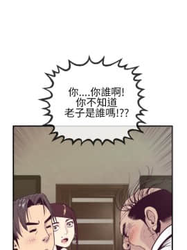 千裏尋愛 1-25話[完結]_1-25_0033