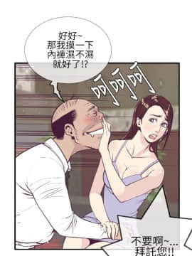 千裏尋愛 1-25話[完結]_1-25_0030