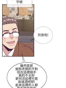千裏尋愛 1-25話[完結]_1-25_0029