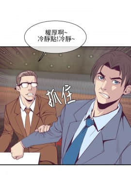 千裏尋愛 1-25話[完結]_1-25_0028