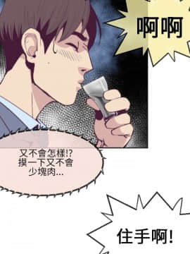千裏尋愛 1-25話[完結]_1-25_0026