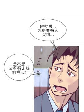 千裏尋愛 1-25話[完結]_1-25_0024