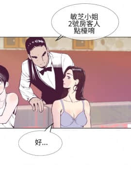 千裏尋愛 1-25話[完結]_1-25_0022