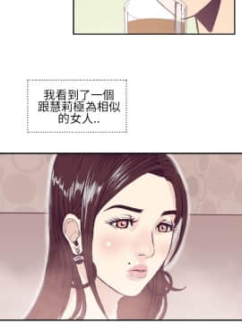 千裏尋愛 1-25話[完結]_1-25_0020