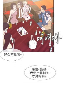 千裏尋愛 1-25話[完結]_1-25_0019
