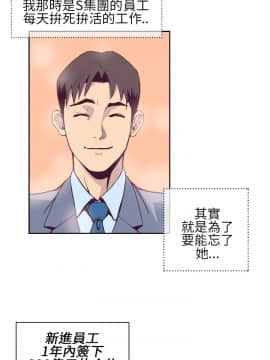 千裏尋愛 1-25話[完結]_1-25_0017