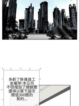 千裏尋愛 1-25話[完結]_1-25_0016