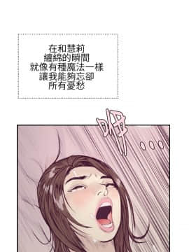 千裏尋愛 1-25話[完結]_1-25_0014
