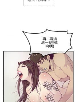 千裏尋愛 1-25話[完結]_1-25_0013