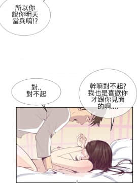 千裏尋愛 1-25話[完結]_1-25_0010