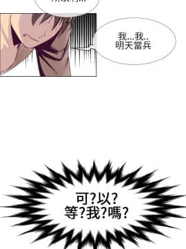 千裏尋愛 1-25話[完結]_1-25_0008