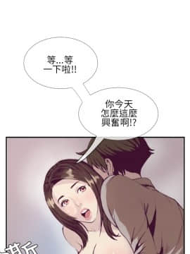 千裏尋愛 1-25話[完結]_1-25_0006