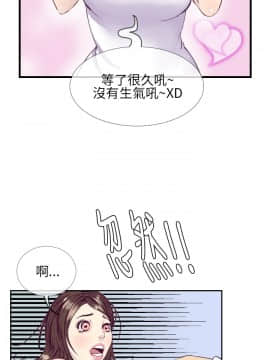 千裏尋愛 1-25話[完結]_1-25_0005