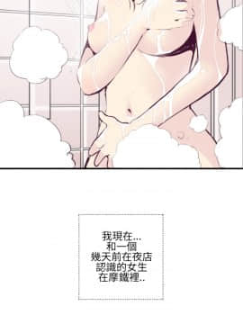 千裏尋愛 1-25話[完結]_1-25_0003