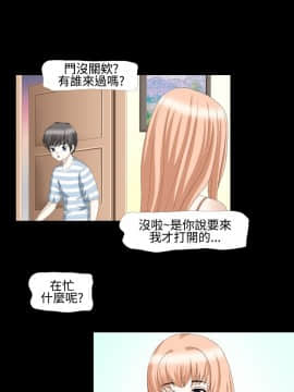 情迷住辦 1-43話[完結]_1-43_0001