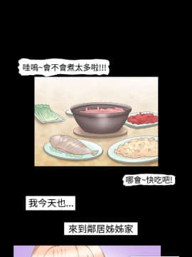 情迷住辦 1-43話[完結]_1-43_0002