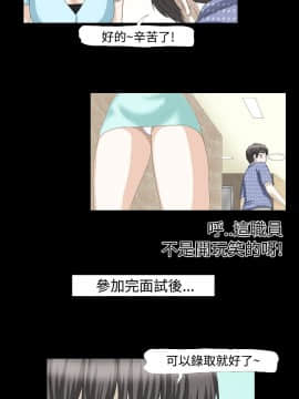情迷住辦 1-43話[完結]_1-43_0004