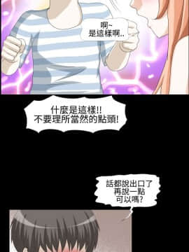 情迷住辦 1-43話[完結]_1-43_0008