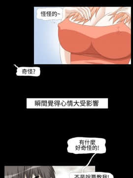 情迷住辦 1-43話[完結]_1-43_0013