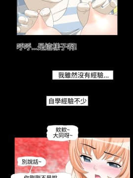情迷住辦 1-43話[完結]_1-43_0017