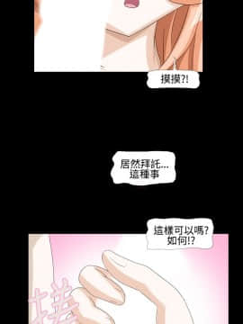 情迷住辦 1-43話[完結]_1-43_0019