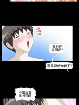 情迷住辦 1-43話[完結]_1-43_0027