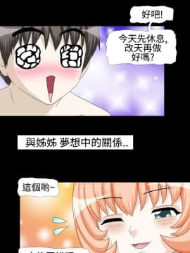 情迷住辦 1-43話[完結]_1-43_0030