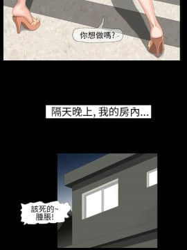 情迷住辦 1-43話[完結]_1-43_0031