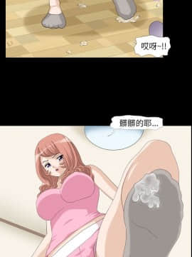 情迷住辦 1-43話[完結]_1-43_0038