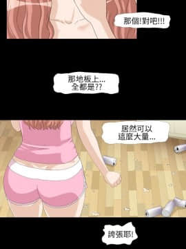 情迷住辦 1-43話[完結]_1-43_0039