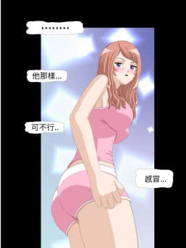 情迷住辦 1-43話[完結]_1-43_0041
