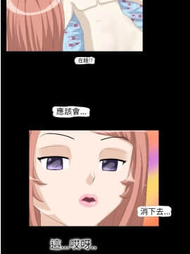 情迷住辦 1-43話[完結]_1-43_0042
