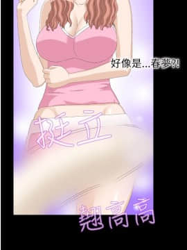 情迷住辦 1-43話[完結]_1-43_0043