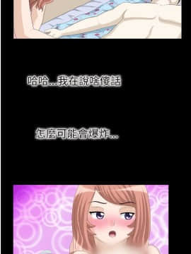 情迷住辦 1-43話[完結]_1-43_0044