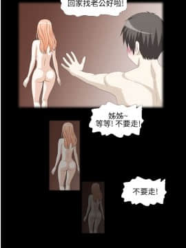 情迷住辦 1-43話[完結]_1-43_0046