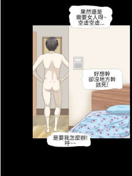 情迷住辦 1-43話[完結]_1-43_0047