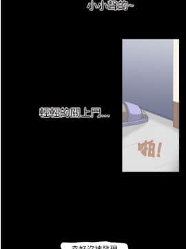 情迷住辦 1-43話[完結]_1-43_0048