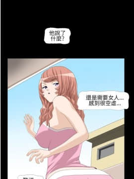 情迷住辦 1-43話[完結]_1-43_0049