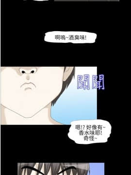 情迷住辦 1-43話[完結]_1-43_0050