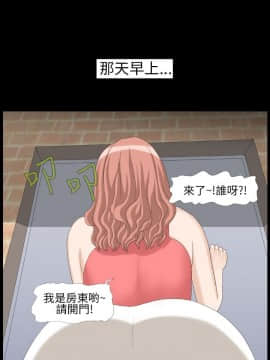 情迷住辦 1-43話[完結]_1-43_0051