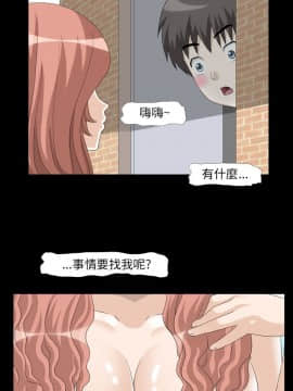 情迷住辦 1-43話[完結]_1-43_0052